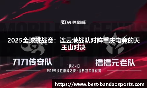半岛体育BANDAO SPORTS