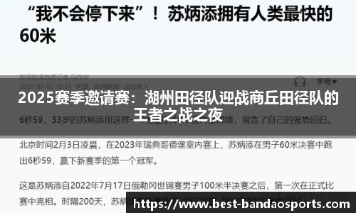 半岛体育官方网站