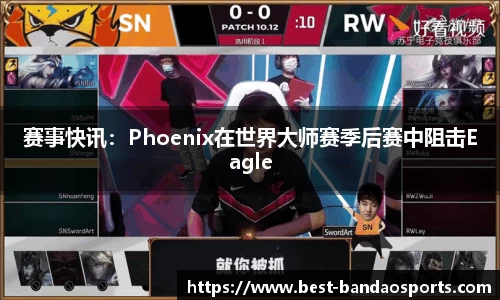 半岛体育BANDAO SPORTS