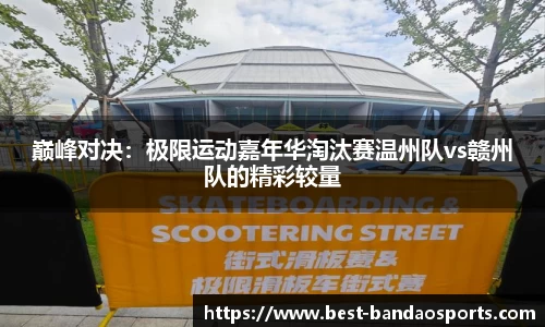 半岛体育官方网站