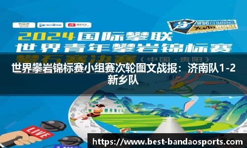 半岛体育官方网站