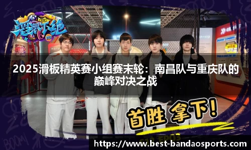 半岛体育BANDAO SPORTS