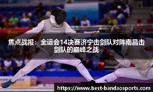 半岛体育官方网站