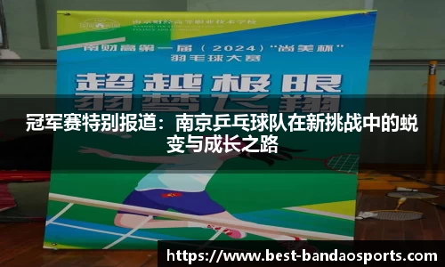 半岛体育注册登录