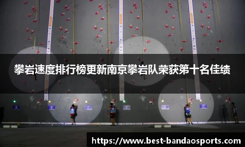 半岛体育BANDAO SPORTS