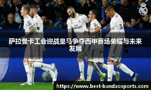 半岛体育BANDAO SPORTS